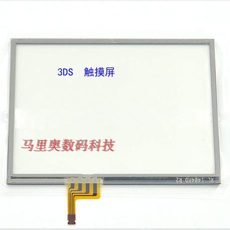 Nintendo 3DS console maintenance department touch screen touch panel 3DS touch screen