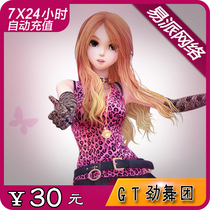 GT Audition 2 Points Card GT Audition 2 Jiuyou Card 30 Yuan 3000MB Jiuyou Coin Automatic Recharge