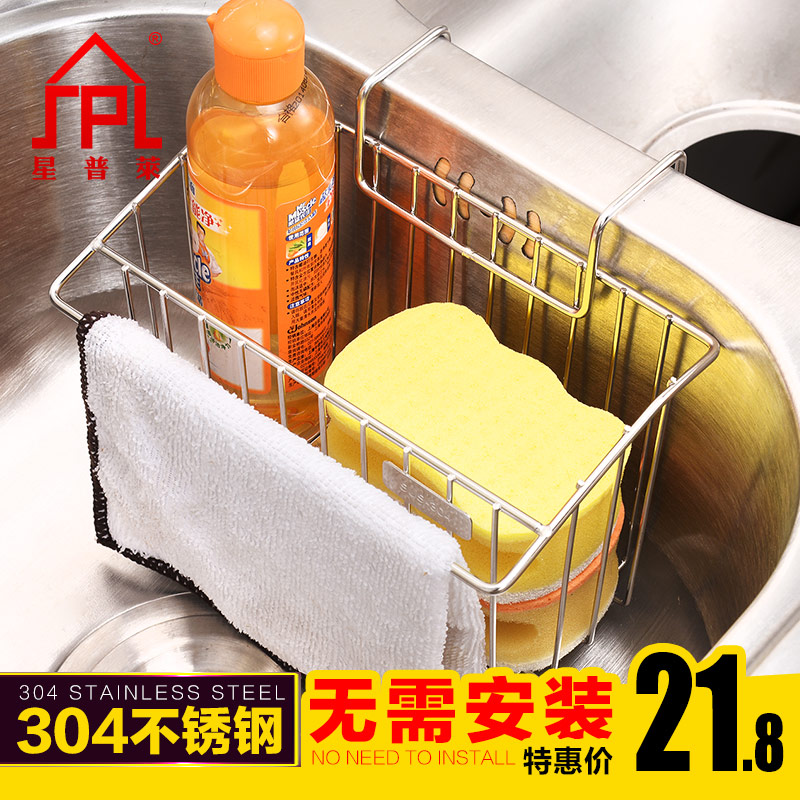 ������304�����ˮ�۹���J106