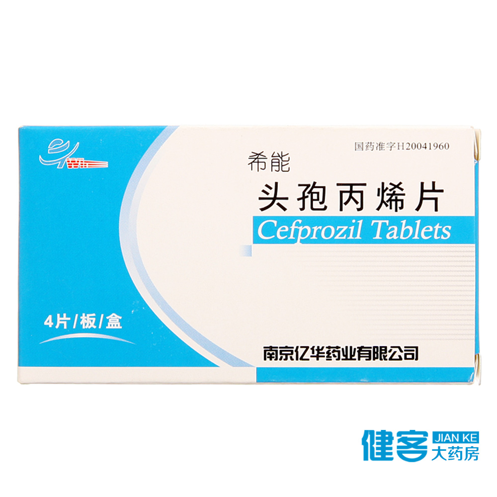 亿华 头孢丙烯片 0.25g*4片/盒