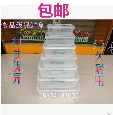 New rectangular transparent plastic crisper refrigerator refrigerator box food storage box storage box can be Microwave