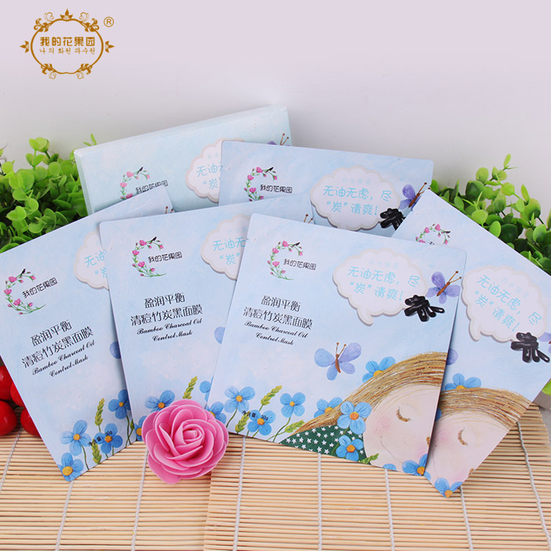 我的花果园新正品 清痘竹炭黑面膜贴5片秋冬补水保湿皙白控油祛痘