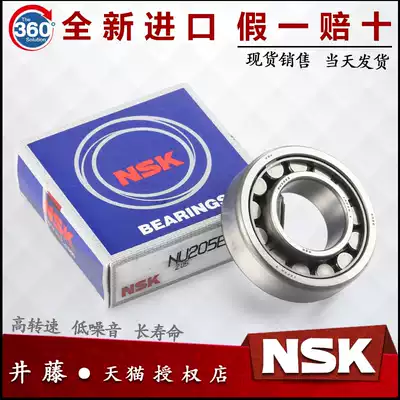 Japan imported nskshaft carrier NF328 330 EW EM C3 cylindrical roller