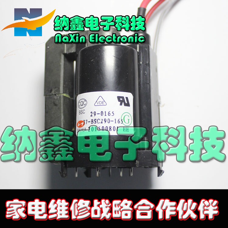 直拍就对了】全新原高压包 BSC29-0165=JF0101-0702B=bsc21-2623s