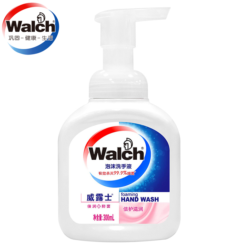 威露士泡沫洗手液(倍护滋润)300ml 儿童抑菌洗手液(经典)健康滋润