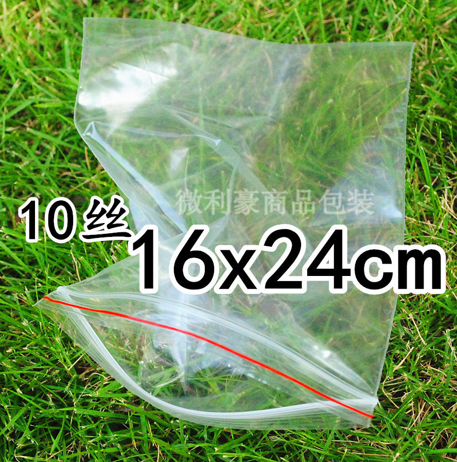 PE self - sealed bag Packaging bag plastic bag thickening clamp chain self - sealing bag 10 wire 16X24cm bag 9 yuan