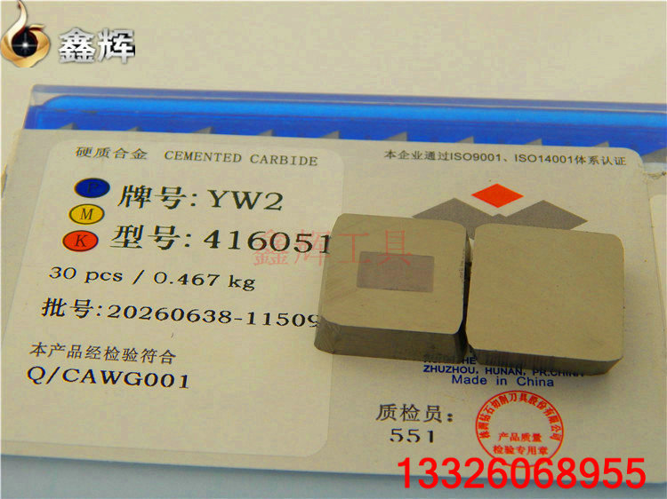 Zhuzhou Diamond Alloy Blade Knife Grain YT14 YT14 YT15 YW2 YG8 YW1 YG6 YT5 4160511 YT5 YT5