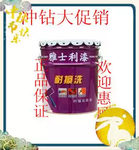 Yashili scrub-resistant interior wall latex paint Paint waterproof coating 18L guarantee