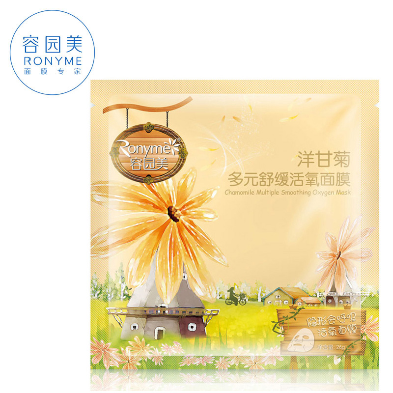 Ronyme/容园美洋甘菊多元舒缓面膜贴1片 舒缓肌肤 正品