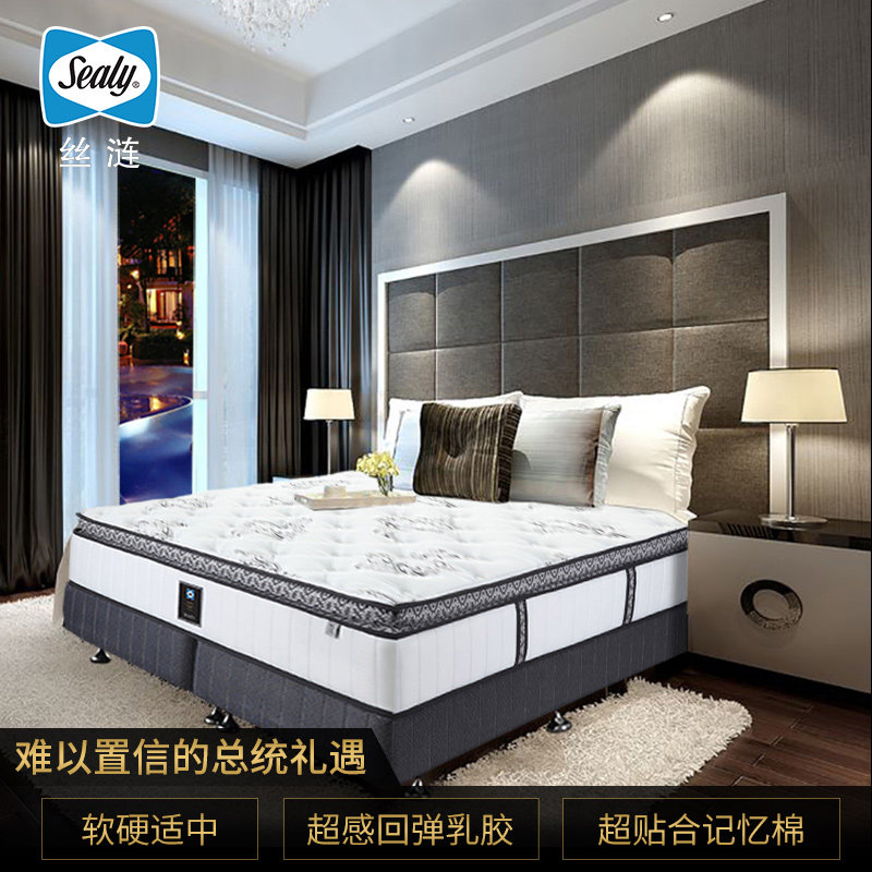 丝涟/Sealy钛合金感应弹簧床垫兰雅Maya_丝涟床垫_太平洋家居网产品库