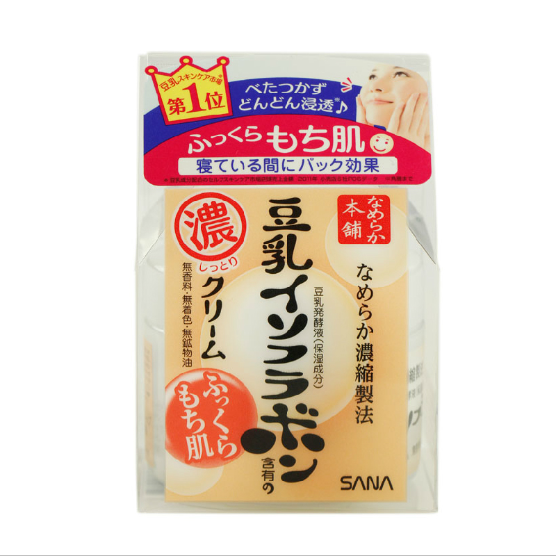 日本直邮 莎娜SANA豆乳保湿面霜补湿亮白浓润滋养霜 50G