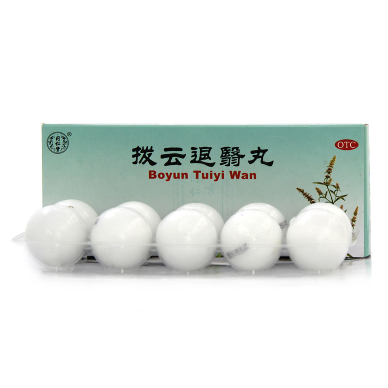 同仁堂 拨云退翳丸 9g*10丸视物模糊迎风流泪散风明目目翳外障HA1