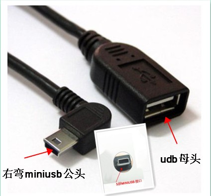 USB female to mini USB elbow right bend USB male to female adapter cable conversion cable 10cm