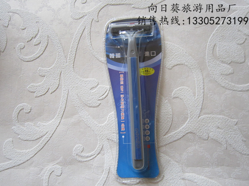 Ihuman Baosho Korea Blue Dolle Shaving Houknife Hotel Guesthouse Supplies Paid supplies