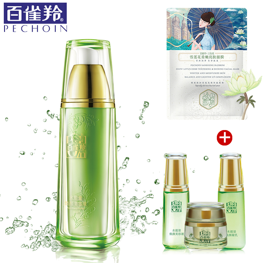 正品百雀羚爽肤水水能量焕颜美容液90ml深层补水保湿柔肤水精华水