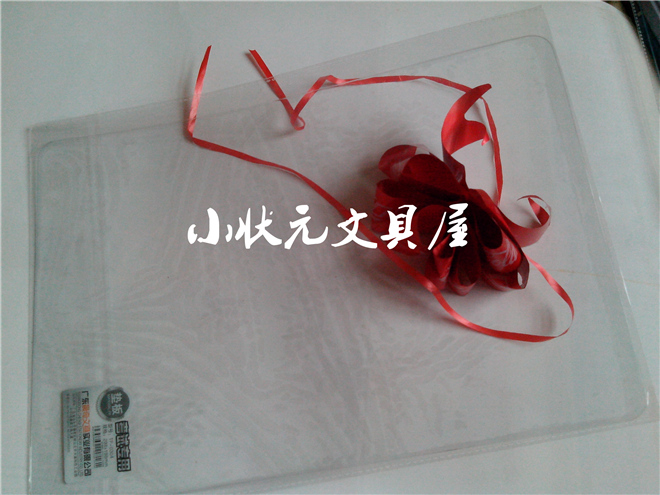 Full morning chic stationery TP0304 16K transparent upholstered board student examination special base plate gaokao bi preparation