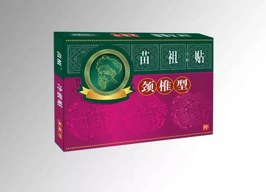 New Arrival Miao Zu Sticker Cervical Spine Shoulder