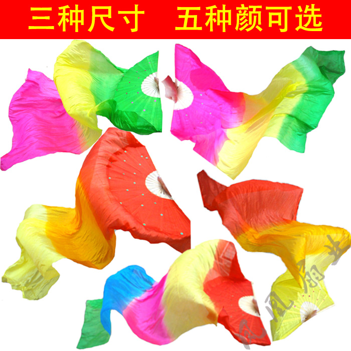 Dance length fan bifacial long silk fan lengthened flame Seven-color gradual layer Long floating square Seedlings Song Jumping Belly Dance Fan