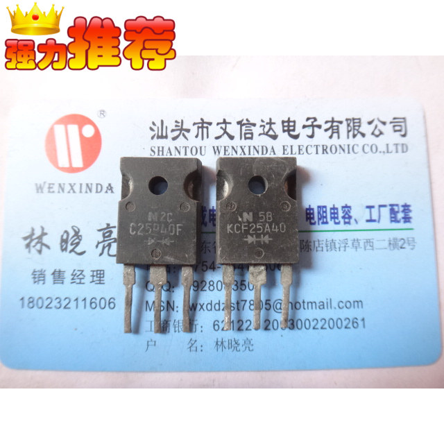 (VENSON DA ELECTRONIC) Fast Recovery Tube C25P40F KCF25A40 Original assembly and disassembly of the original installation