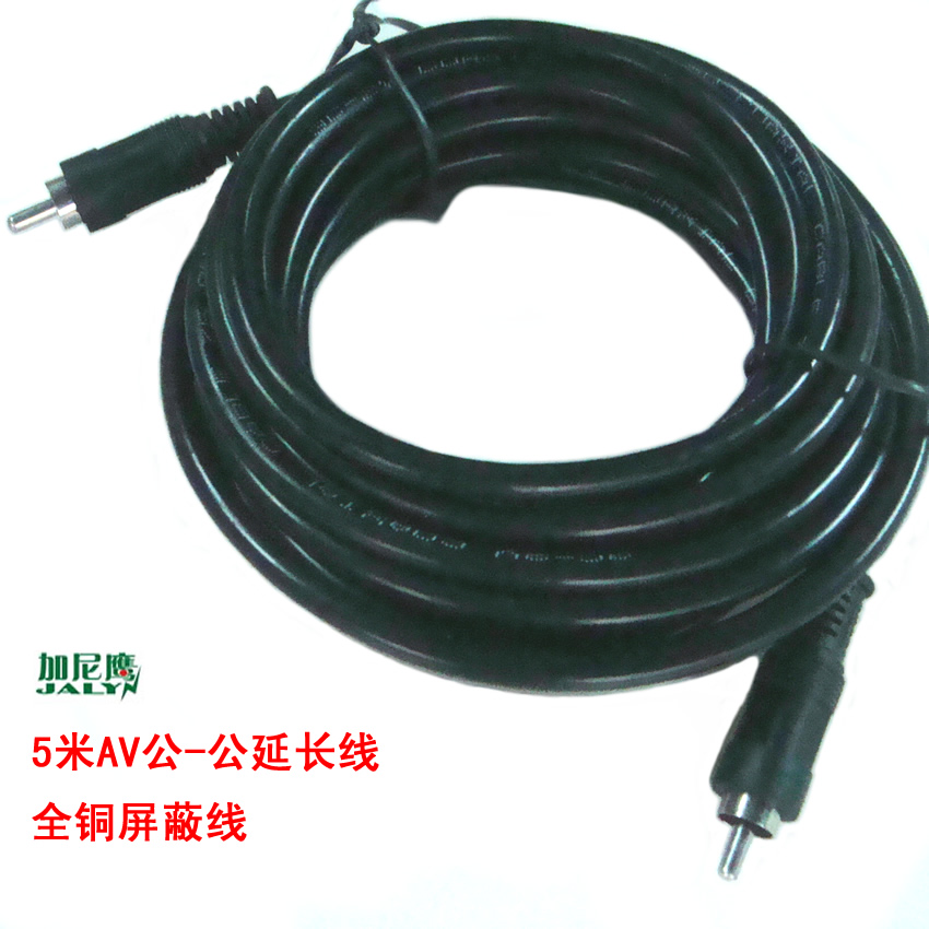 1m 3m 5m 10m 15m shielded bold RCA Lotus adapter extension cable Video audio TV monitoring