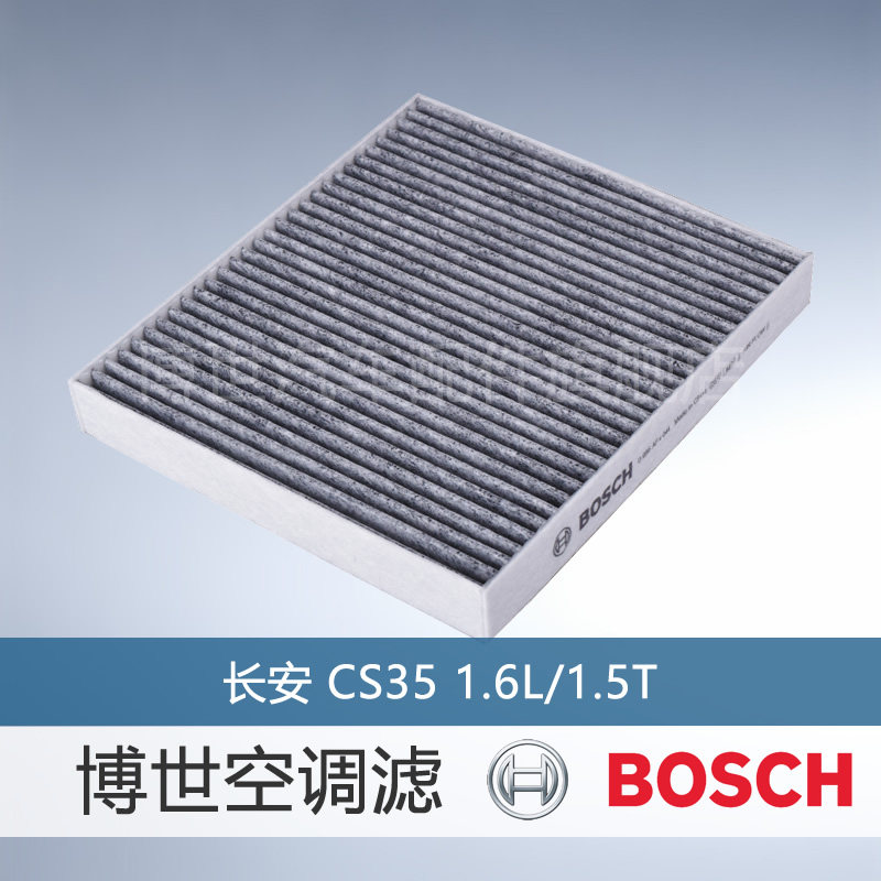 bosch/��������̿�յ���о 0986AF4044