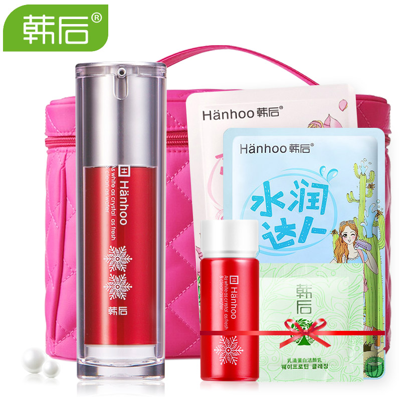 韩后雪玲珑无瑕净白精纯素30ml精华液美白保湿提亮肤色专柜正品女