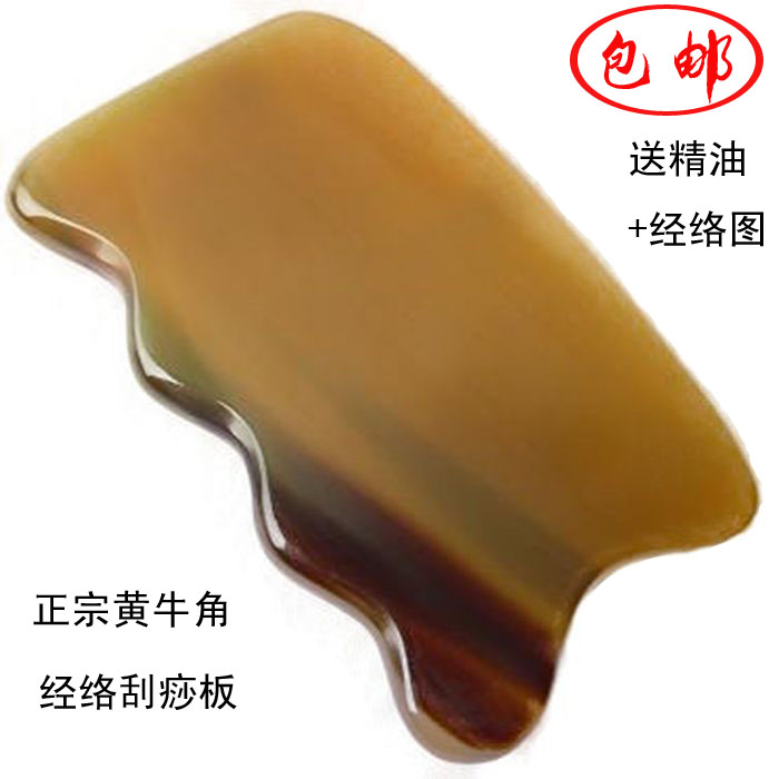 Scalox Horn Scraping Board * Cosmetic Health Care Scraping Sheet