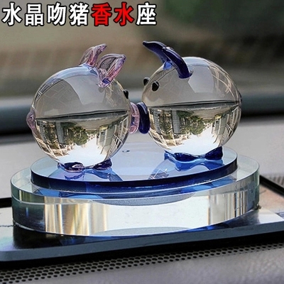 汽车水晶香水瓶 车上用品 亲嘴香水座 车内饰品 爱心情侣接吻猪