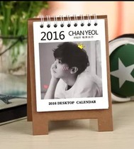 Qingkura 2016 Терри EXO Canyon Autograph Desk Calendar MINI Littt Desk
