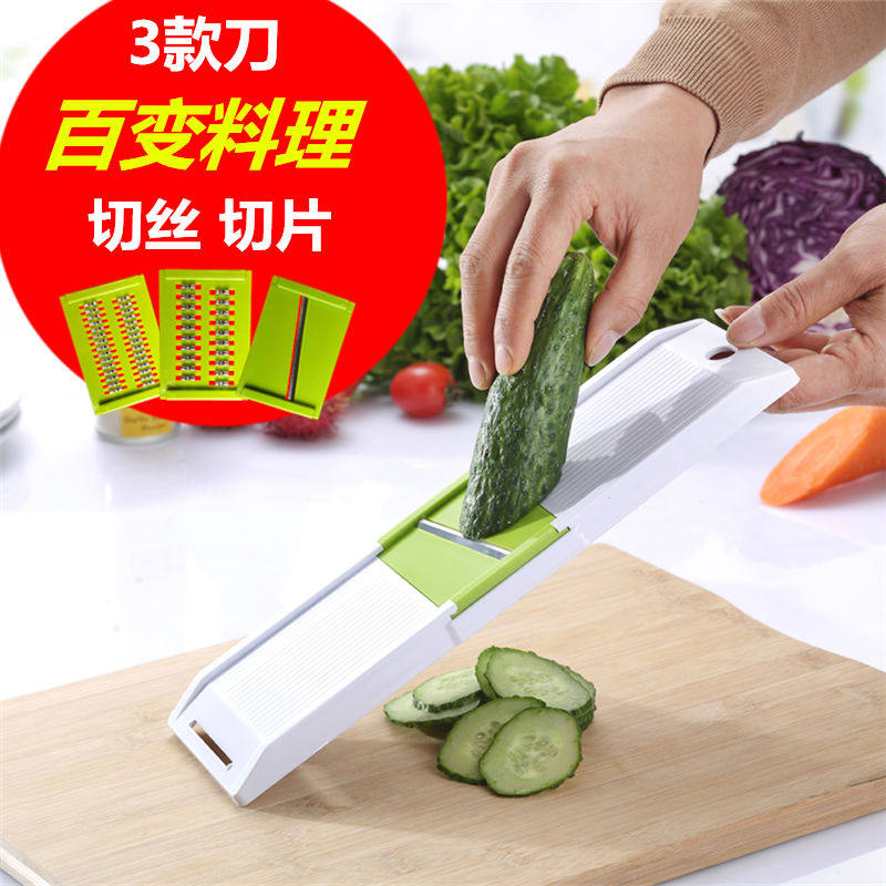 切丝器刨丝器 多功能切菜器擦菜板萝卜丝土豆丝 擦丝器黄瓜切片器