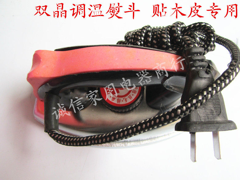 Double crystal old-fashioned iron ordinary non-jet iron iron iron iron iron 300W temperature-adjustable iron stainless steel plate