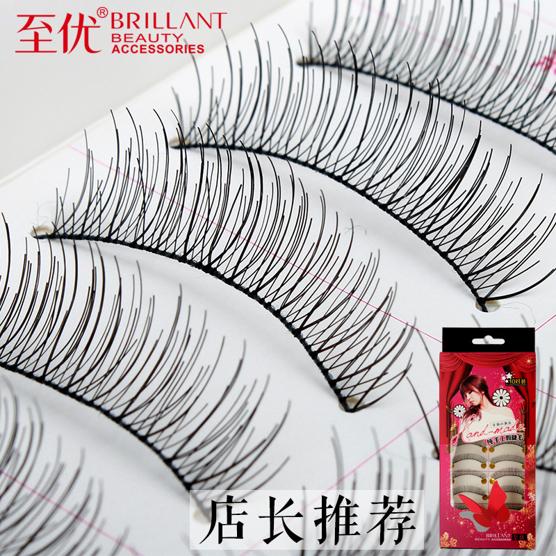 至优日系纯手工假睫毛 自然逼真淡裸妆纤长款眼睫毛仿真217棉线梗