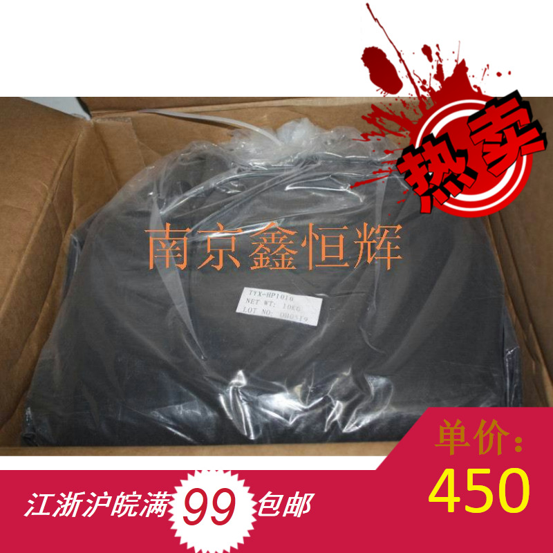 Suitable for HP general loose powder HP1010 loose powder HP1022 loose powder 10 kg high-speed black toner