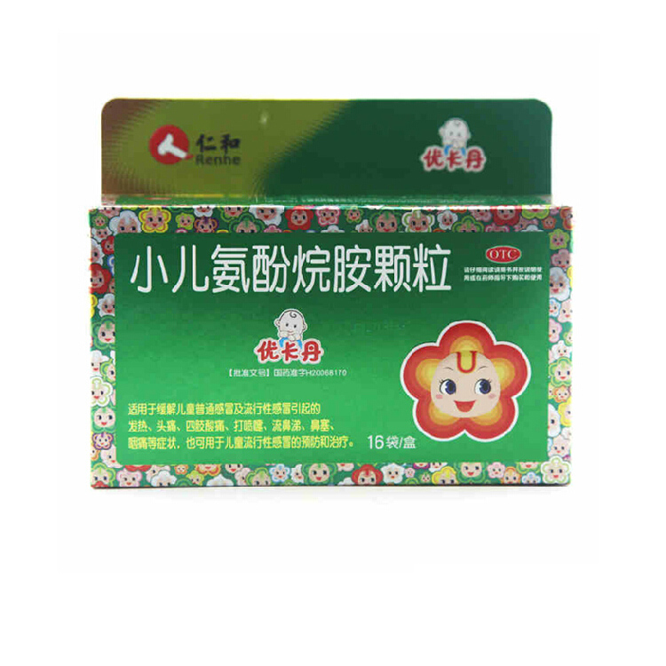 优卡丹 优卡丹 小儿氨酚烷胺颗粒 6g*16袋/盒