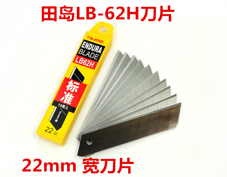 Field Island Tool Field Island Blade Fields Island LB-62H Field Island 22mm Merit Knife Sheet Wallpaper Blade Blade