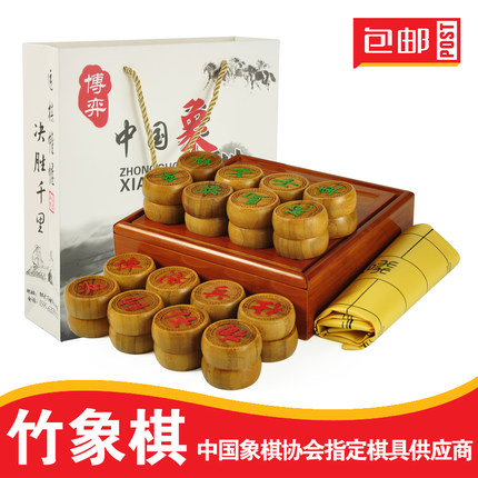 Chinese chess set all bamboo Chess Box large bamboo chess piece large bamboo chess piece leather chess board gift bag
