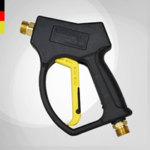 German Kaichi HD5 11C short gun handle handle handle butt cleaning machine accessories