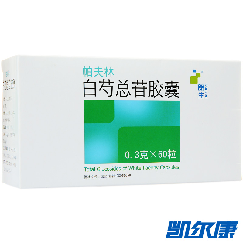 朗生 帕夫林 白芍总苷胶囊 0.3g*60粒/盒