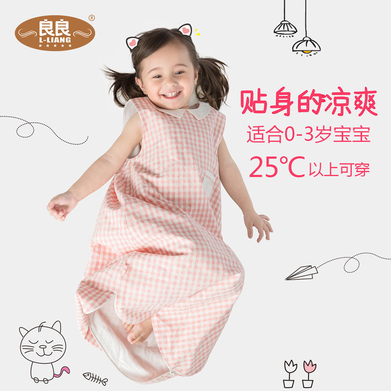 ����Ӥ��˯��DS17S03