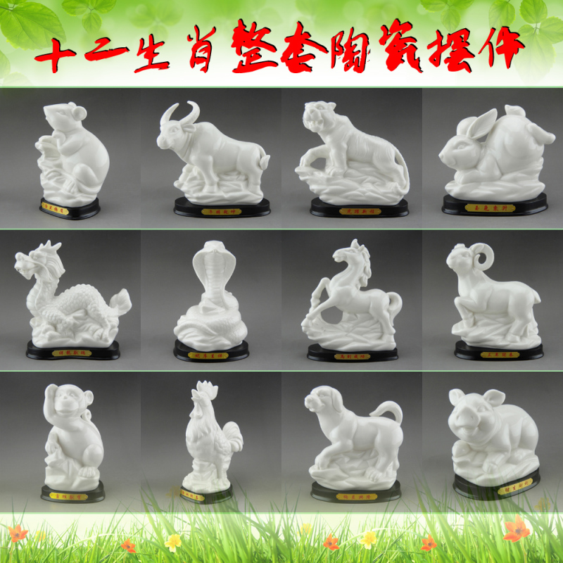 Ceramic Twelve Zodiac Animals (Rat, Ox, Tiger, Rabbit, Dragon, Snake, Horse, Sheep, Monkey, Rooster, Dog, Pig) Figurines, Complete Set of White Porcelain Crafts and Decorations Ceramic Twelve Zodiac Animals (Rat, Ox, Tiger, Rabbit, Dragon, Snake, Horse, Sheep, Monkey, Rooster, Dog, Pig) Figurines, Complete Set of White Porcelain Crafts and Decorations