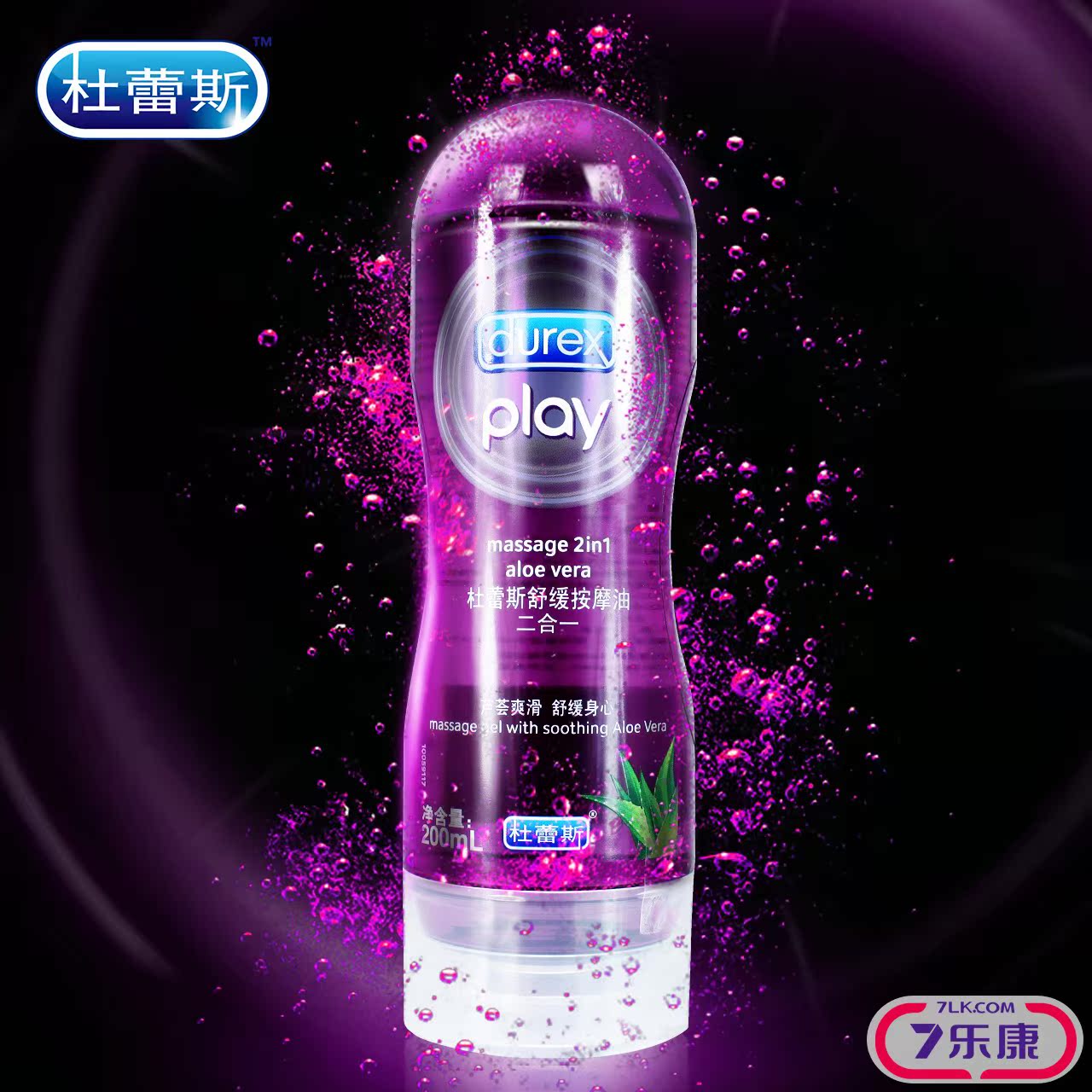 杜蕾斯润滑剂房事男用女用阴部润滑液按摩油夫妻成人情趣性用品