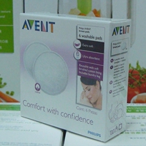 Xinan Yi washable milk pad (6 pieces) Maternal anti-overflow milk pad can be recycled SCF155 06