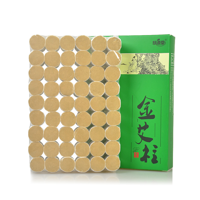绿源堂35:1五年金艾柱陈艾条艾段艾草条艾绒艾叶段随身灸适用MN1
