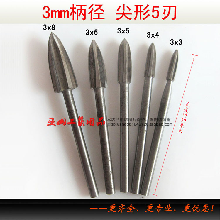 3 0mm handle 5 edge white steel hand grinding wood carving knife electric tool grinding tool drill