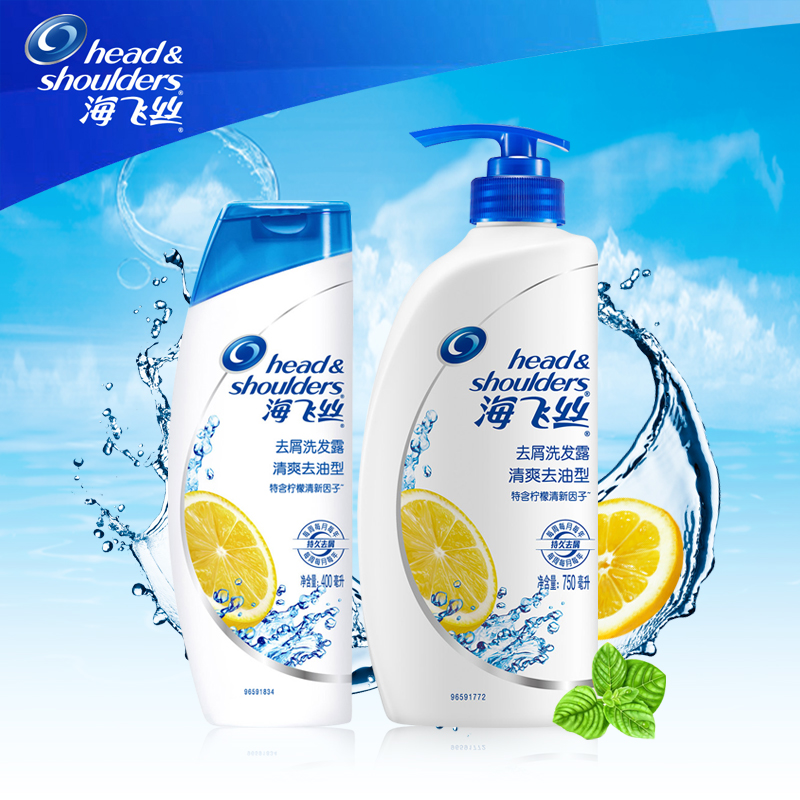 海飞丝洗发水/露750ml/400ml男士去屑止痒清爽去油型女洗头膏水