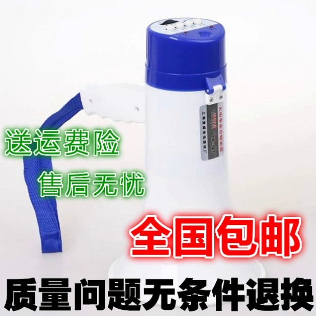 100 million State 787 Lithium battery handheld folding high power yelling megaphone loudspeaker recording 60 s loud