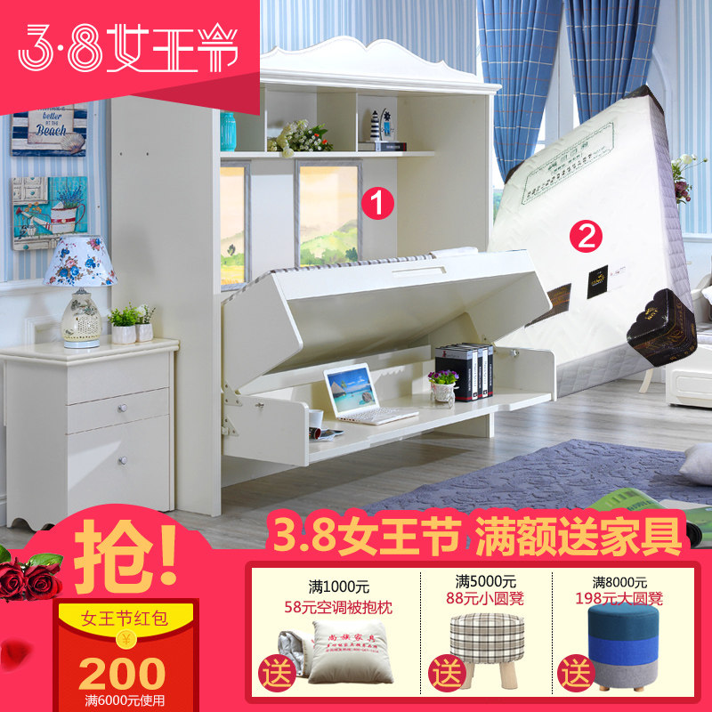 wallbed��ͯŷʽ���ٴ�