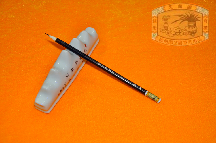 (Chinese time-honored brand) Hangzhou Shaozhiyan Pen Zhuang Wenfang Four Treasure Brush Seven Purple Three Sheep Milli