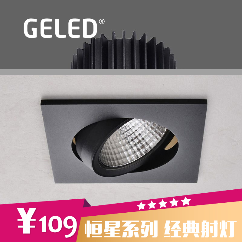 GELED��ɫ�������05007-1_black
