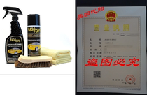 RaggTopp Fabric Convertible Top Cleaner Protectant Kit